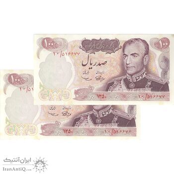 اسکناس 100 ریال 1350 - جفت - UNC62 - محمد رضا شاه
