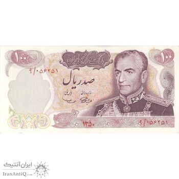اسکناس 100 ریال 1350 - تک - UNC62 - محمد رضا شاه اسکناس 100 ریال 1350 - تک - UNC62 - محمد رضا شاه