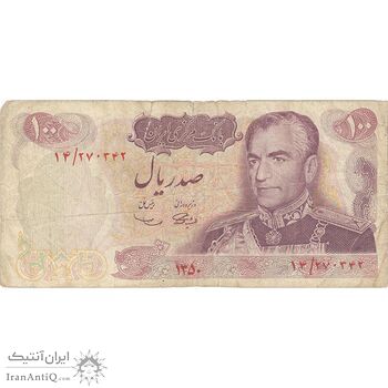 اسکناس 100 ریال 1350 - تک - VF25 - محمد رضا شاه