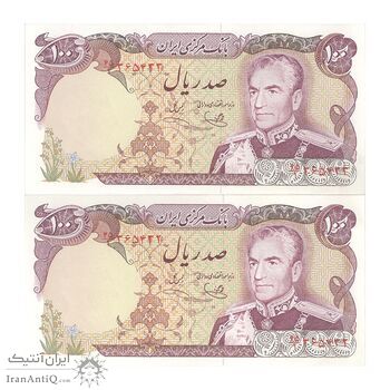 اسکناس 100 ریال (یگانه - خوش کیش) - جفت - AU58 - محمد رضا شاه