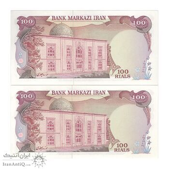 اسکناس 100 ریال (یگانه - خوش کیش) - جفت - AU58 - محمد رضا شاه