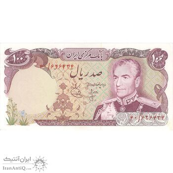 اسکناس 100 ریال (انصاری - یگانه) - تک - UNC62 - محمد رضا شاه