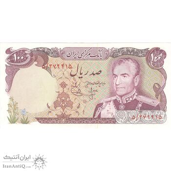 اسکناس 100 ریال (انصاری - یگانه) - تک - AU58 - محمد رضا شاه