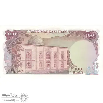 اسکناس 100 ریال (انصاری - یگانه) - تک - AU58 - محمد رضا شاه