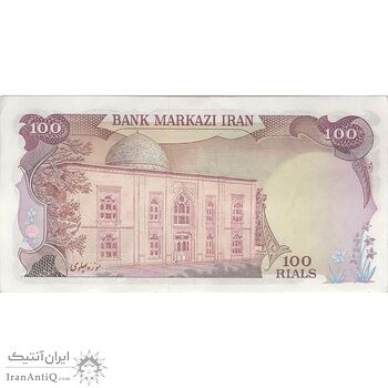 اسکناس 100 ریال (انصاری - یگانه) - تک - EF45 - محمد رضا شاه