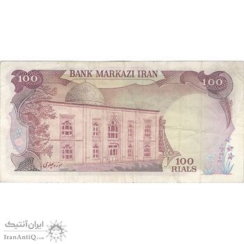 اسکناس 100 ریال (انصاری - یگانه) - تک - VF30 - محمد رضا شاه