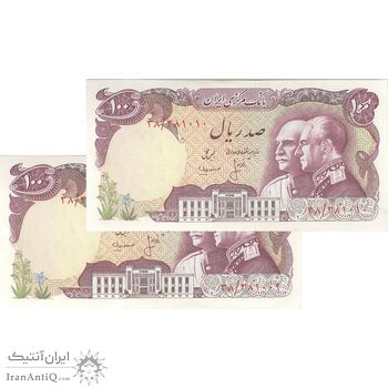 اسکناس 100 ریال پنجاهمین سال - جفت - UNC62 - محمد رضا شاه