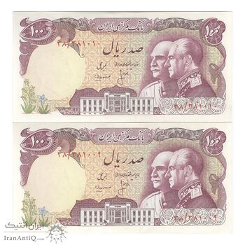 اسکناس 100 ریال پنجاهمین سال - جفت - UNC62 - محمد رضا شاه