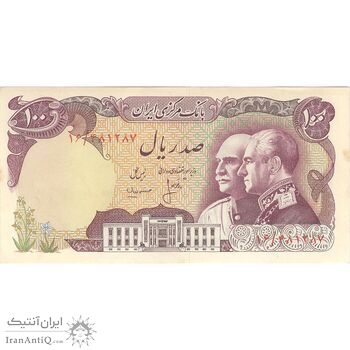 اسکناس 100 ریال پنجاهمین سال - تک - AU58 - محمد رضا شاه