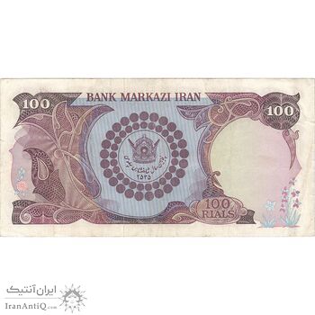 اسکناس 100 ریال پنجاهمین سال - تک - VF35 - محمد رضا شاه