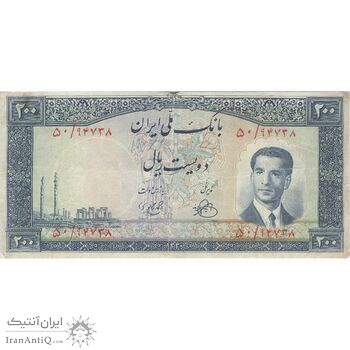 اسکناس 200 ریال 1330 - تک - F15 - محمد رضا شاه