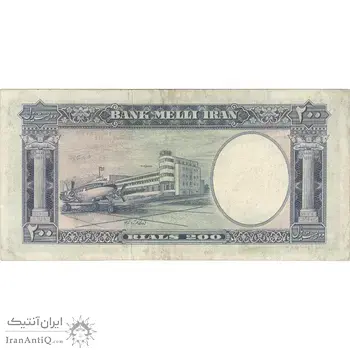 اسکناس 200 ریال 1337 - تک - EF45 - محمد رضا شاه