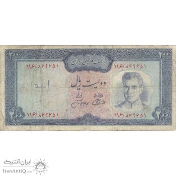 اسکناس 200 ریال (آموزگار - جهانشاهی) - تک - VF25 - محمد رضا شاه