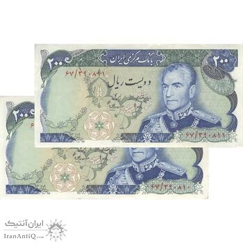 اسکناس 200 ریال میدان شهیاد (انصاری - مهران) - جفت - EF45 - محمد رضا شاه اسکناس 200 ریال میدان شهیاد (انصاری - مهران) - جفت - EF45 - محمد رضا شاه