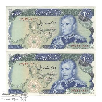 اسکناس 200 ریال میدان شهیاد (انصاری - مهران) - جفت - EF45 - محمد رضا شاه اسکناس 200 ریال میدان شهیاد (انصاری - مهران) - جفت - EF45 - محمد رضا شاه
