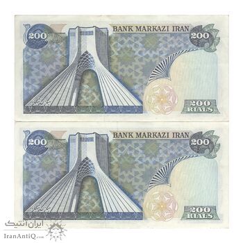 اسکناس 200 ریال میدان شهیاد (انصاری - مهران) - جفت - EF45 - محمد رضا شاه اسکناس 200 ریال میدان شهیاد (انصاری - مهران) - جفت - EF45 - محمد رضا شاه