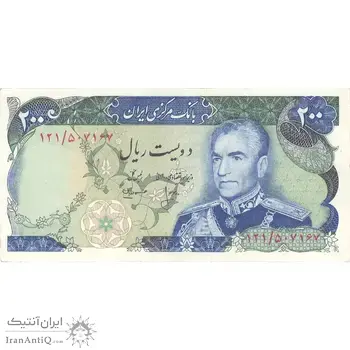 اسکناس 200 ریال شهیاد آریامهر (انصاری - مهران) - تک - AU55 - محمد رضا شاه
