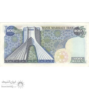 اسکناس 200 ریال شهیاد آریامهر (انصاری - مهران) - تک - AU55 - محمد رضا شاه