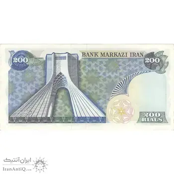 اسکناس 200 ریال شهیاد آریامهر (انصاری - مهران) - تک - AU55 - محمد رضا شاه