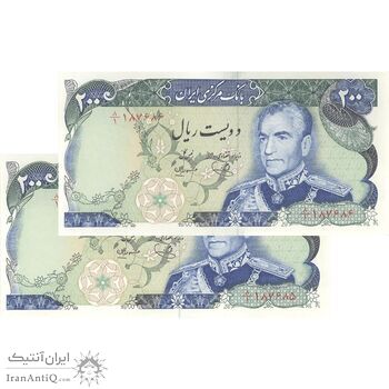 اسکناس 200 ریال (یگانه - مهران) - جفت - UNC63 - محمد رضا شاه اسکناس 200 ریال (یگانه - مهران) - جفت - UNC63 - محمد رضا شاه
