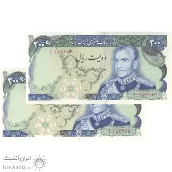 اسکناس 200 ریال (یگانه - مهران) - جفت - UNC63 - محمد رضا شاه