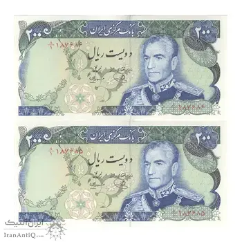 اسکناس 200 ریال (یگانه - مهران) - جفت - UNC63 - محمد رضا شاه