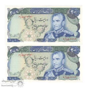 اسکناس 200 ریال (انصاری - یگانه) - جفت - UNC64 - محمد رضا شاه