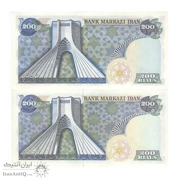 اسکناس 200 ریال (انصاری - یگانه) - جفت - UNC64 - محمد رضا شاه