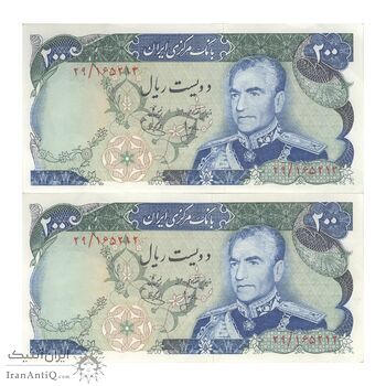 اسکناس 200 ریال (انصاری - یگانه) - جفت - UNC61 - محمد رضا شاه