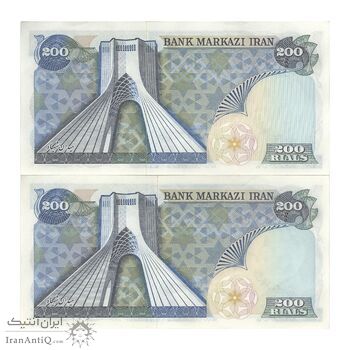 اسکناس 200 ریال (انصاری - یگانه) - جفت - UNC61 - محمد رضا شاه