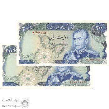 اسکناس 200 ریال (انصاری - یگانه) - جفت - AU58 - محمد رضا شاه