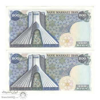 اسکناس 200 ریال (انصاری - یگانه) - جفت - AU58 - محمد رضا شاه