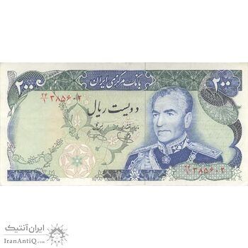 اسکناس 200 ریال (یگانه - خوش کیش) - تک - AU50 - محمد رضا شاه