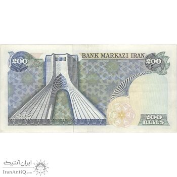 اسکناس 200 ریال (یگانه - خوش کیش) - تک - AU50 - محمد رضا شاه