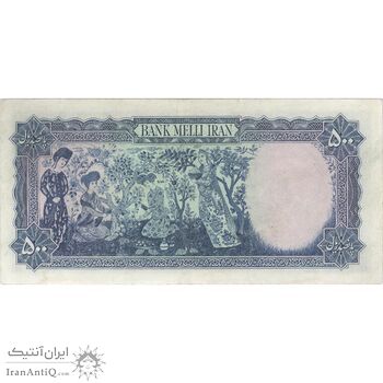 اسکناس 500 ریال سری سوم - تک - EF40 - محمد رضا شاه