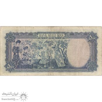 اسکناس 500 ریال سری سوم - تک - VF30 - محمد رضا شاه