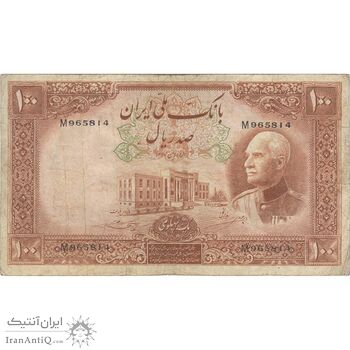اسکناس 100 ریال پشت فارسی (شماره لاتین) - تک - VF30 - رضا شاه