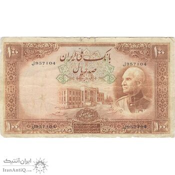 اسکناس 100 ریال پشت فارسی (شماره لاتین) - تک - F12 - رضا شاه
