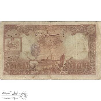 اسکناس 100 ریال پشت فارسی (مهر 1321) - تک - VF25 - رضا شاه