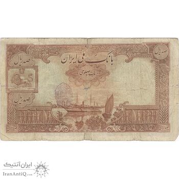 اسکناس 100 ریال پشت فارسی (مهر 1321) - تک - F15 - رضا شاه