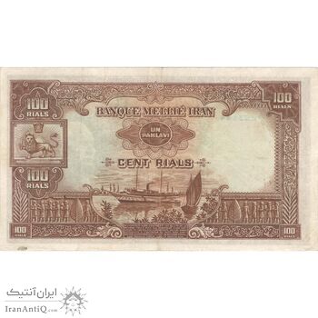 اسکناس 100 ریال پشت لاتین - تک - EF40 - رضا شاه