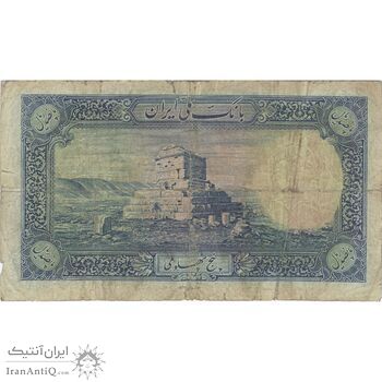 اسکناس 500 ریال شماره لاتین - تک - F12 - رضا شاه