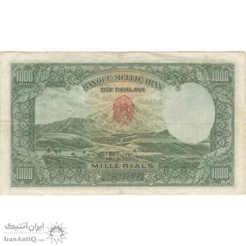 اسکناس 1000 ریال پشت لاتین - VF30 - رضا شاه