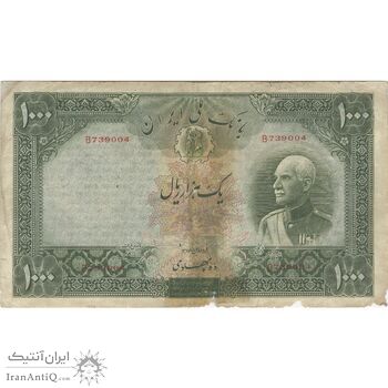اسکناس 1000 ریال شماره لاتین - تک - VG - رضا شاه