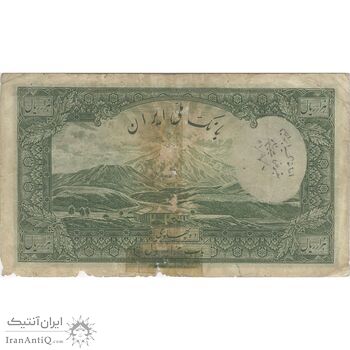 اسکناس 1000 ریال شماره لاتین - تک - VG - رضا شاه