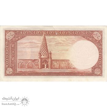 اسکناس 5 ریال - تک - AU58 - محمد رضا شاه