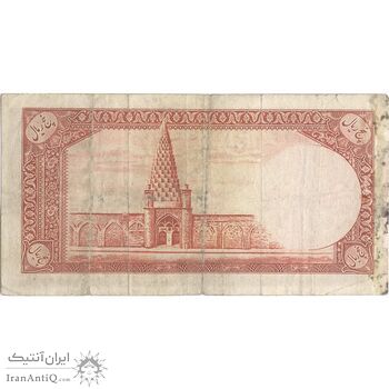 اسکناس 5 ریال - تک - VF30 - محمد رضا شاه