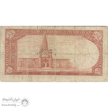 اسکناس 5 ریال - تک - F15 - محمد رضا شاه