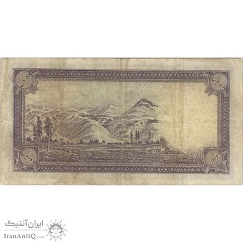 اسکناس 10 ریال سری اول - تک - VF30 - محمد رضا شاه