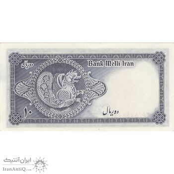 اسکناس 10 ریال سری سوم - تک - UNC63 - محمد رضا شاه اسکناس 10 ریال سری سوم - تک - UNC63 - محمد رضا شاه